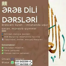 Onlayn Ərəb Dili Dərslərinə Qeydiyyat! - Sərfəli Onlayn Kurs! 