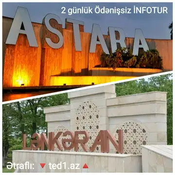 2 günlük Lənkəran və Astarada ÖDƏNİŞSİZ İNFOTUR: "Yaşıl turizmin təşviqi"