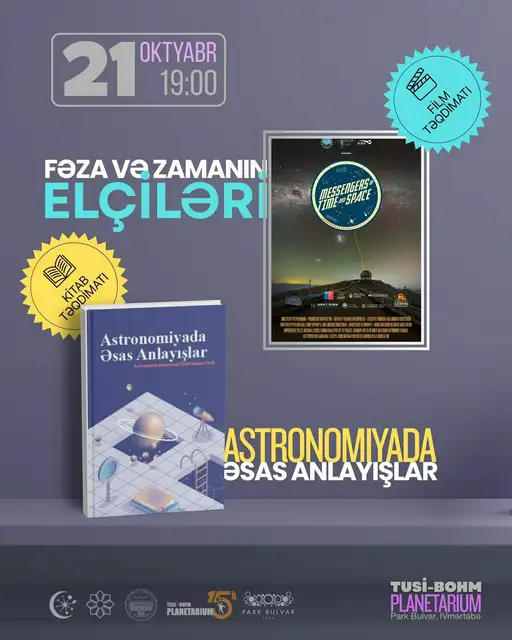 “Astronomiyada Əsas Anlayışlar” kitabı və “Fəza və Zamanın Elçiləri” filminin təqdimatı