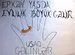"Erkən Nikahlarla mübarizə" layihəsi - Şəkidə 2 günlük təlimçilər üçün təlim!