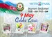 9 may Bayram Tədbiri!