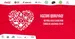 World clean up day Azerbaijan