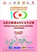 “Azərbaycan Xalq Cümhuriyyəti İli” çərçivəsində “AZƏRBAYCANIM” adlı sərgi