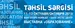 12-ci Azərbaycan Beynəlxalq Təhsil Sərgisi
