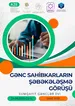 Sumqayıtda gənc sahibkarları şəbəkələşmə görüşünə dəvət edirik!