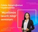 "Müəllimin təsirli nitqi" adlı seminarı