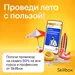 Онлайн-курсы от Skillbox со скидкой 60%