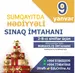 Sumqayıtda HƏDİYYƏLİ Sınaq İmtahanları