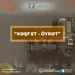 "Kəşf et - Öyrət" layihəsinə start verilir