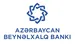 Azərbaycan Beynəlxalq Bankında Təcrübə Proqramı