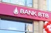 Bank BTB işçi axtarır – Vakansiya - SON GÜN!