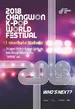 2018 K-POP World Festival