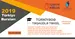 26 "Türkiyədə Təqaüdlə Təhsil" Seminarı